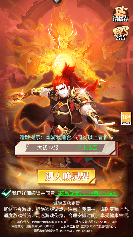 天尚网