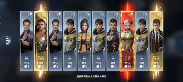 吞噬星空游戏