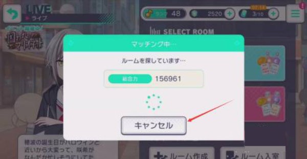 pjsk世界计划中文版
