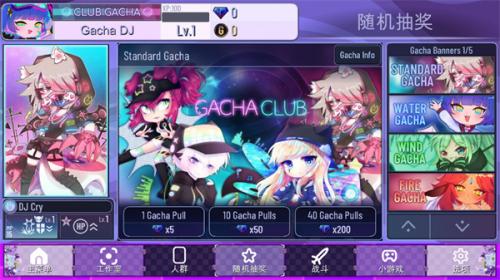 加查俱乐部薰衣草正版