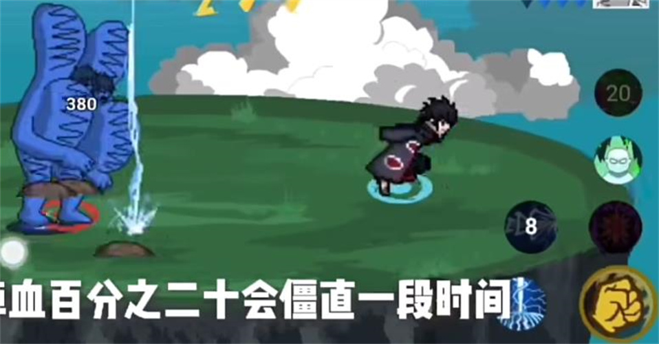像素火影1.00.34