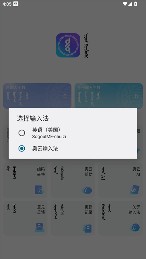 地铁跑酷直充器官方版下载