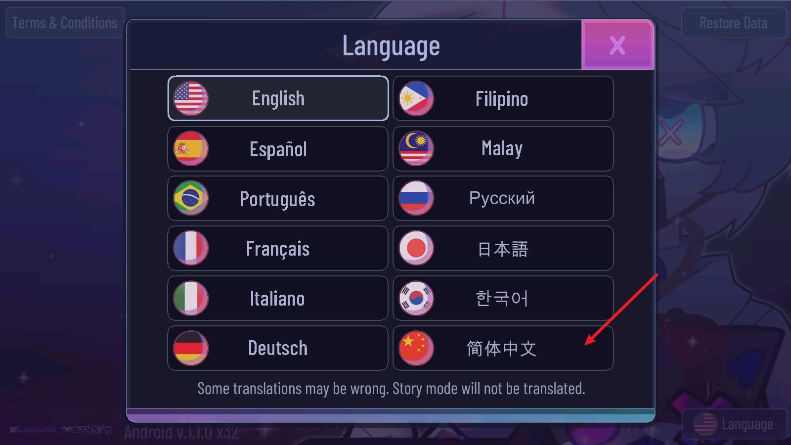 加查隧道正版游戏