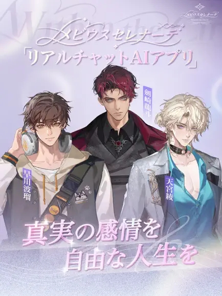 永恒之径事务所安卓版