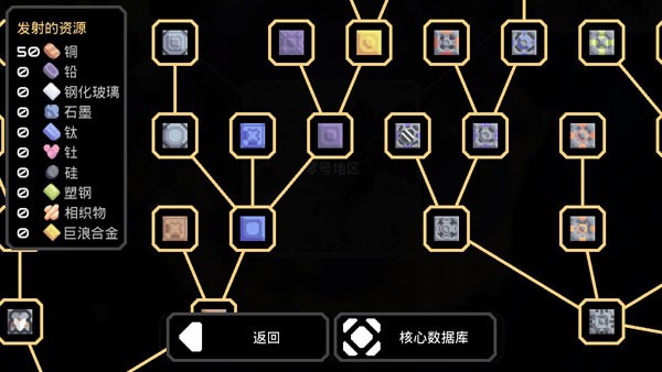 像素工厂汉化版