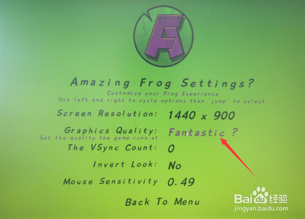 amazing frog怎么调画质