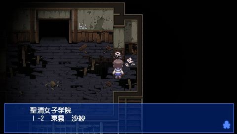 尸体派对