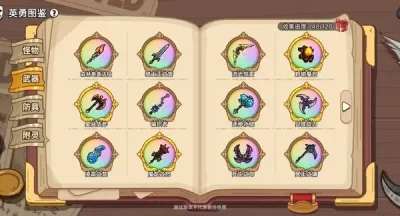 英勇之地手游不氪金能玩吗