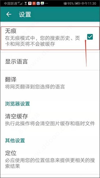 必应国内版