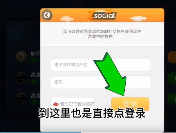 卡车模拟器终极版小车模组