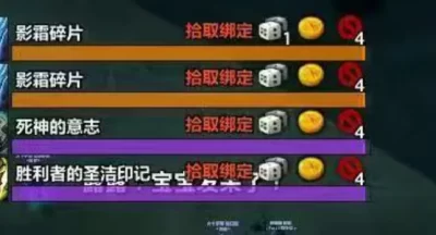 魔兽世界WLK怀旧服ICC橙斧影霜碎片掉落改动详解