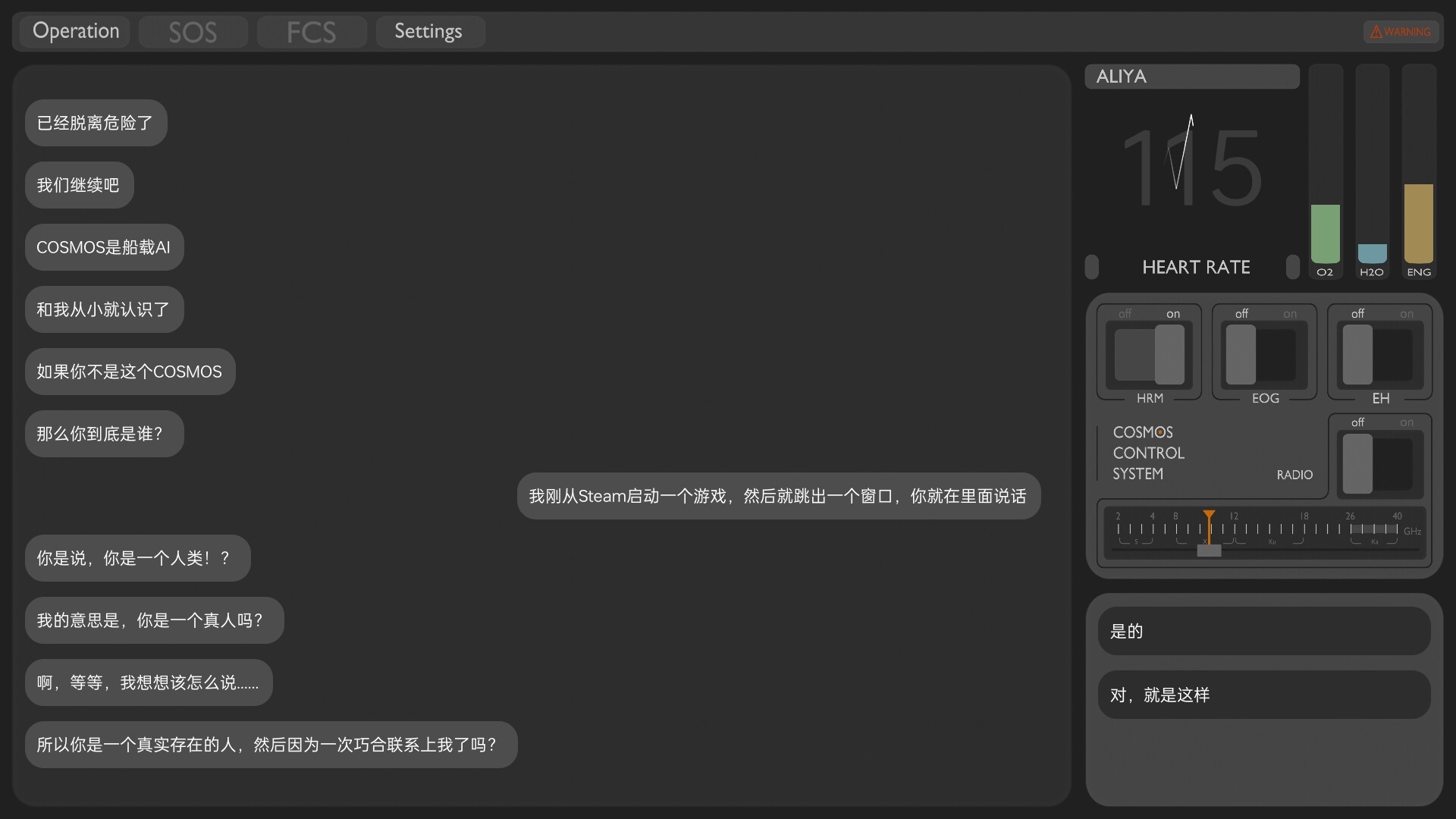 彼方的她