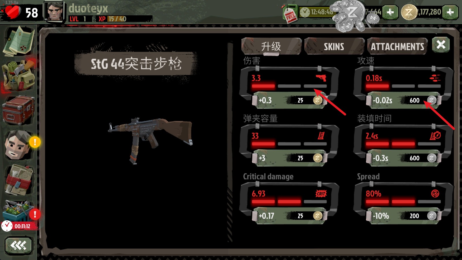 行尸2