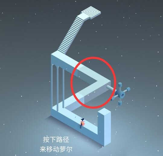 纪念碑谷2无需付费版攻略第一关