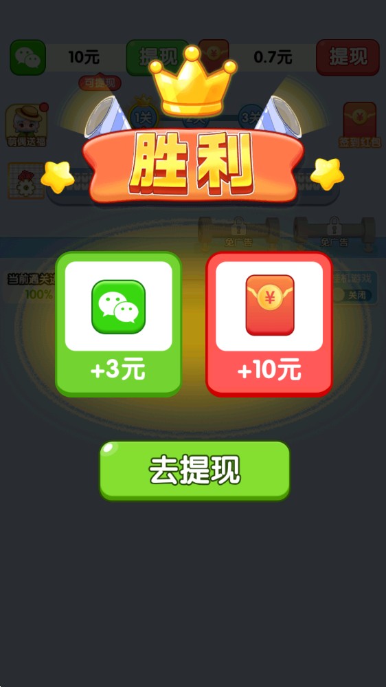 玩个毛线