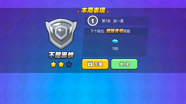 我就要吃鸡11