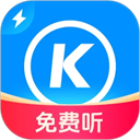 酷狗大字版完整版