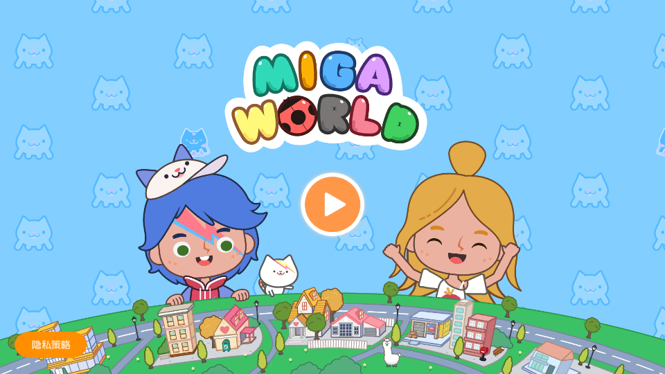 migaworld全部解锁版