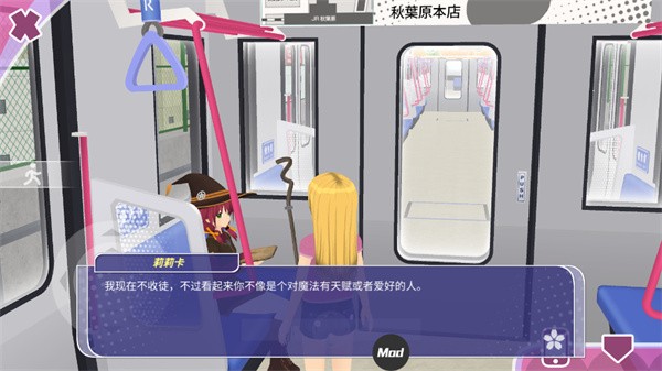 少女都市全地图版