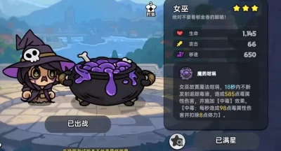 英勇之地手游英雄职业攻略大全