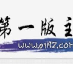 藏经阁第一版主小说网01bz