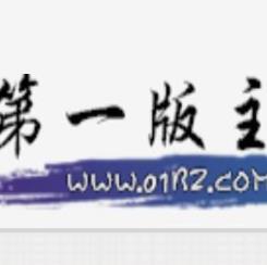 藏经阁第一版主小说网01bz