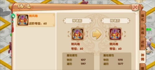九梦仙域5