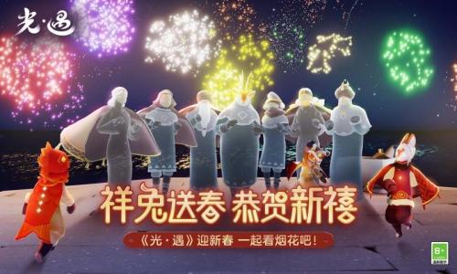 光遇官服最新版