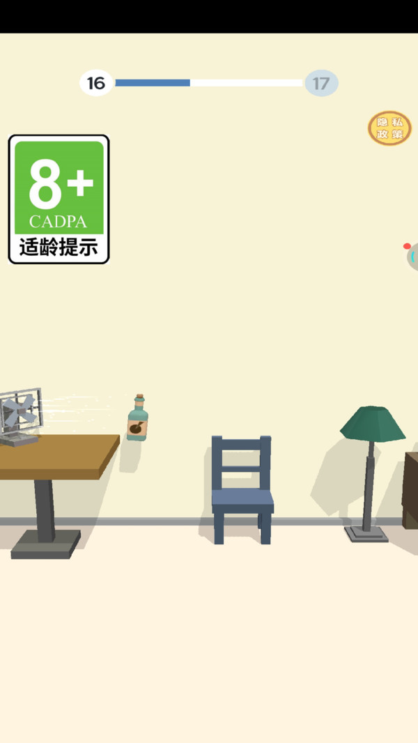 翻转达人