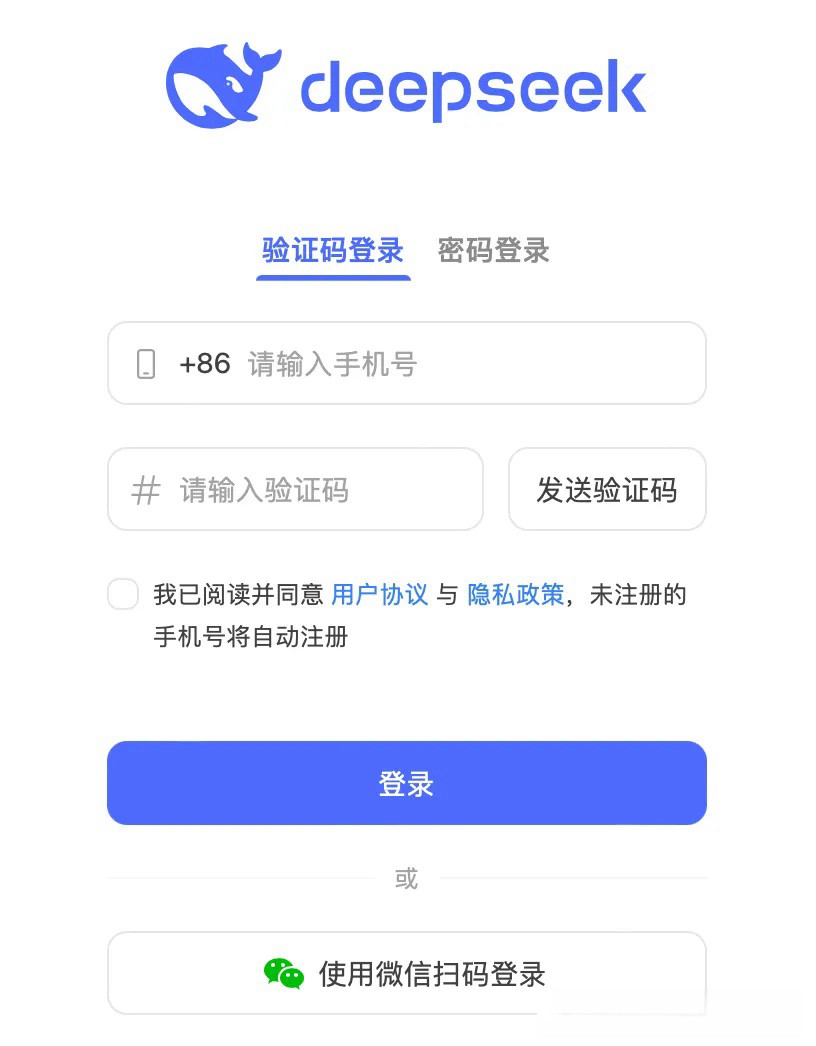 DeepSeek