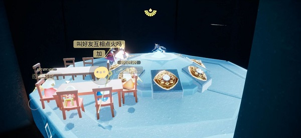 光遇腾讯版截图3