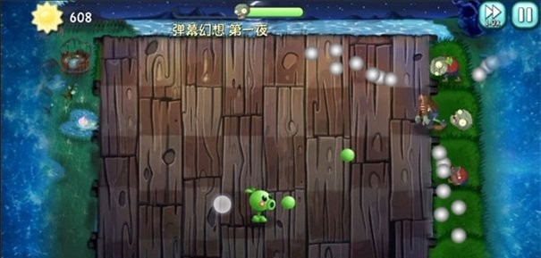 pvz融合版2.4.2