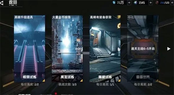 吞噬星空游戏