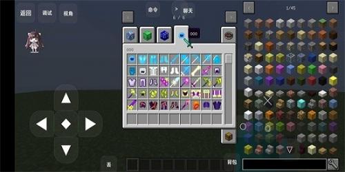 我的世界叶枫幸运方块整合包手机版