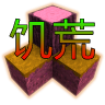 生存战争2饥荒时代mod(SC_FamineEpoch_4.1Beta7)