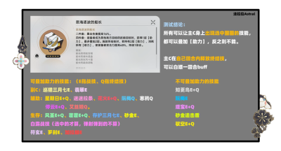 杖剑传说兑换码最新礼包领取攻略