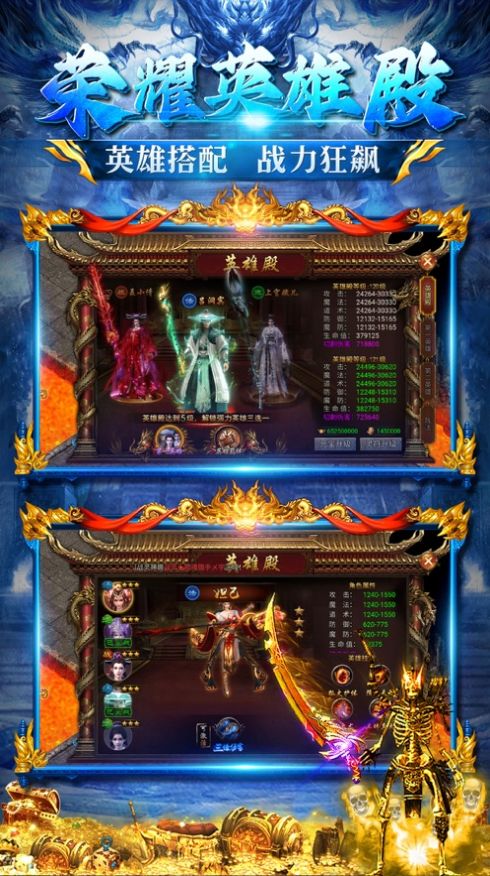 百龙霸业