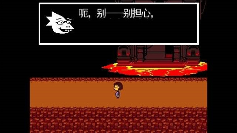 传说之下红与黄的传说手机版
