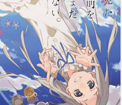 未闻花名