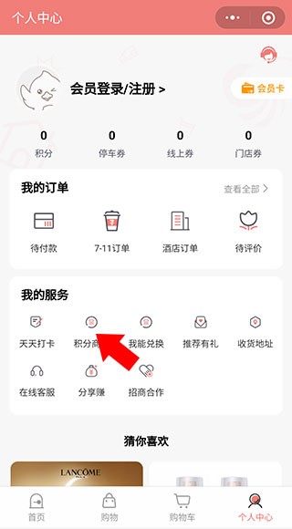 金鹰生活
