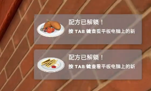 餐厅模拟器