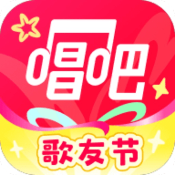 唱吧app官方版