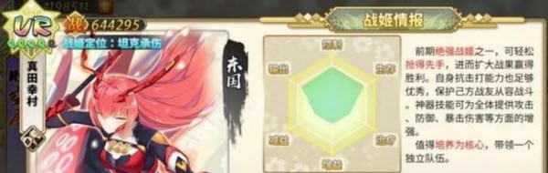 时之幻想曲