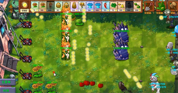 植物大战僵尸融合版2.6.1