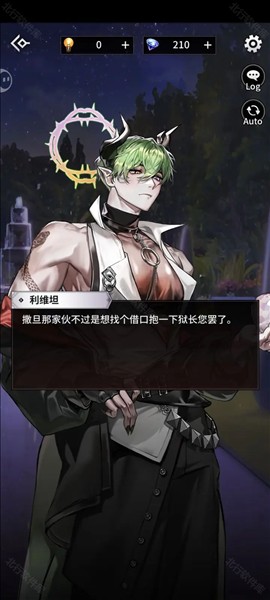 地狱之吻5