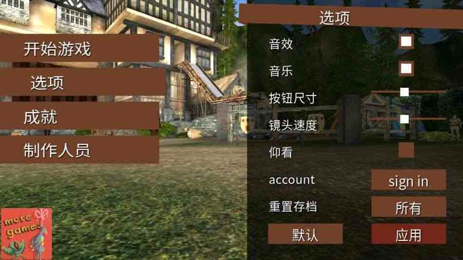 模拟山羊收获日最新版