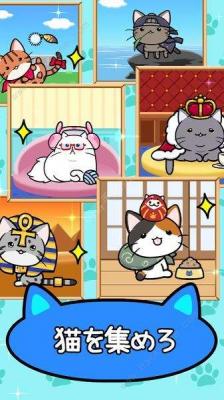 猫咪公寓2apk