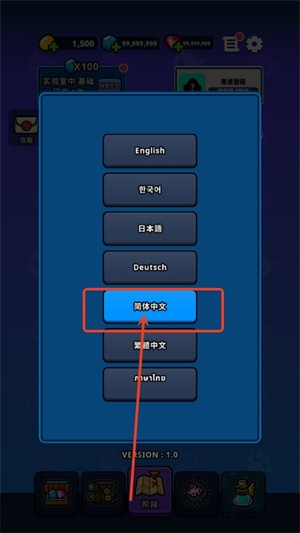 地城异变生存战