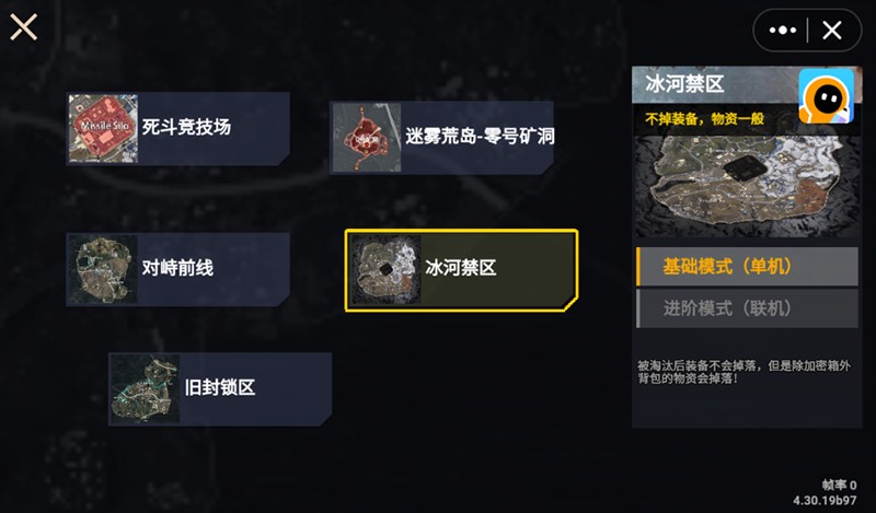 修勾地铁逃生安卓版