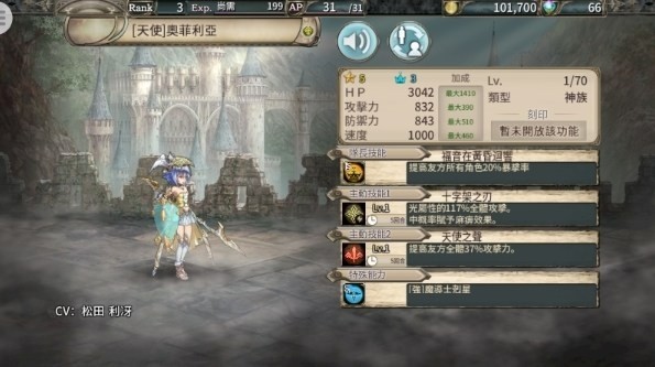幻兽契约台服游戏截图3
